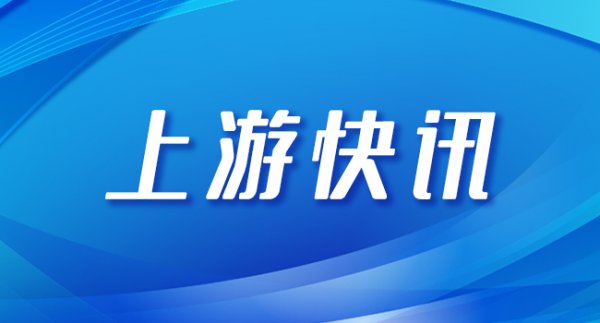 三亚股票配资 不止九寨 不止山海——畅游童话九寨，感受生态魅力