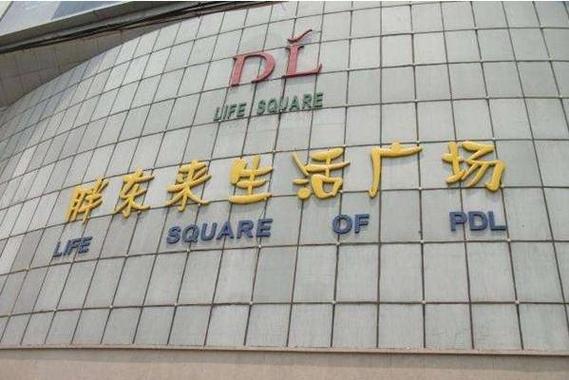 股民配资网站 胖东来生活广场内发生一起故意伤害案件，警方：两名伤者伤情稳定